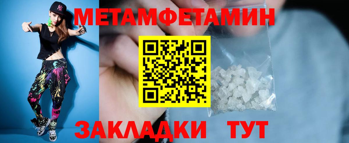 АМФЕТАМИН 98% Ессентуки