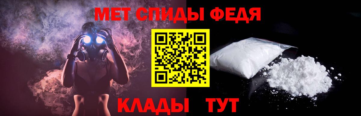 Amphetamine 97%  Вход с VPN  Амфетамин  Ессентуки 