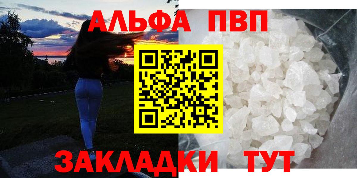 Меф Ессентуки
