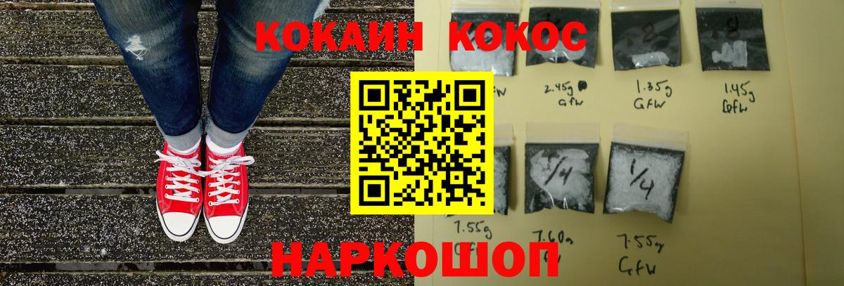 COCAIN Эквадор  Кокаин  Ессентуки  COCAIN Эквадор  Вход с VPN 