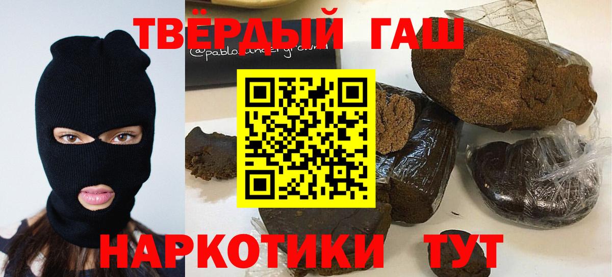 Гашиш индика сатива Ессентуки