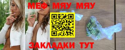 а пвп мука Гулькевичи