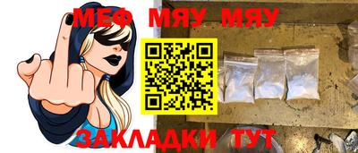бутират Гуково