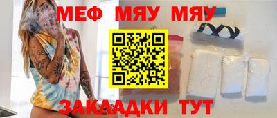 а пвп мука Гулькевичи