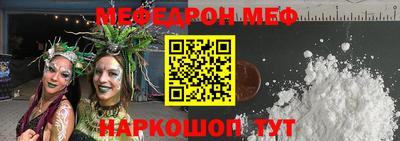 а пвп мука Гулькевичи