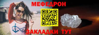 бутират Гуково