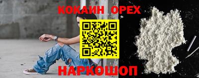 бутират Гуково