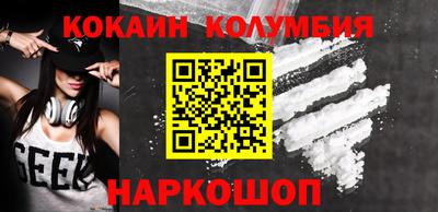 бутират Гуково