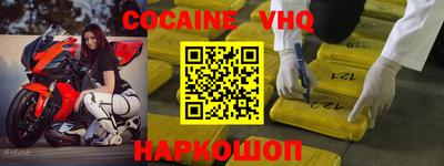 бутират Гуково