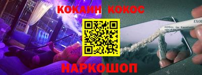 бутират Гуково