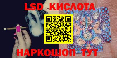бутират Гуково