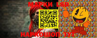 бутират Гуково