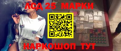 бутират Гуково