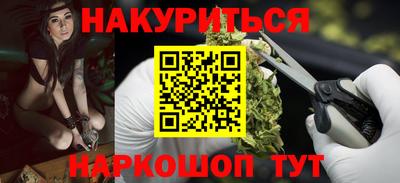 бутират Гуково