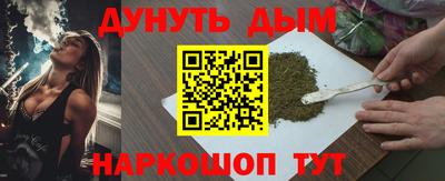 бутират Гуково