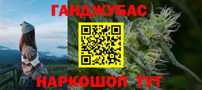 бутират Гуково