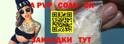 бутират Гуково