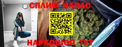 бутират Гуково