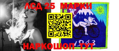 бутират Гуково
