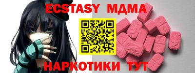 бутират Гуково