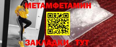 а пвп мука Гулькевичи