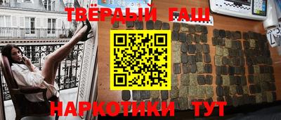бутират Гуково
