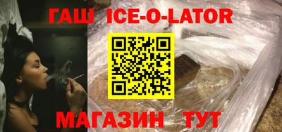 бутират Гуково
