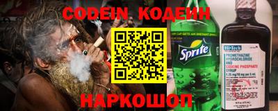 бутират Гуково