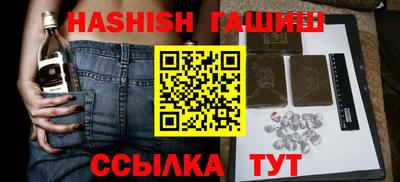 а пвп мука Гулькевичи