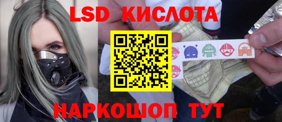 Ессентуки  LSD-25 экстази ecstasy  Вход с VPN  LSD-25 экстази ecstasy 