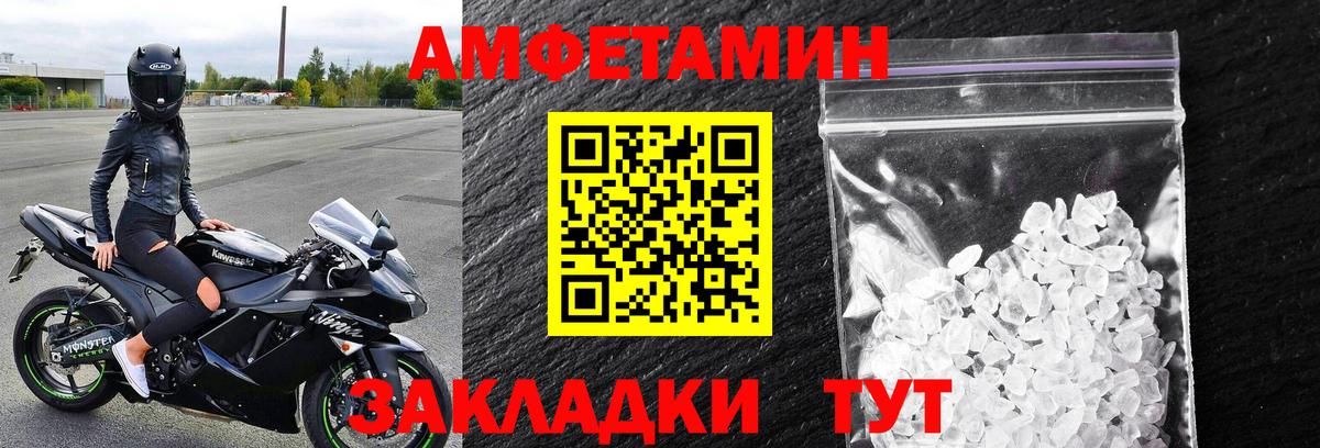 Метамфетамин пудра  Метамфетамин пудра  Вход с VPN  МЕТАМФЕТАМИН  Ессентуки 