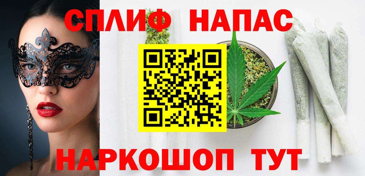 МАРИХУАНА LSD WEED  Шишки марихуана LSD WEED  Ессентуки  Бошки Шишки тримм  Вход с VPN 